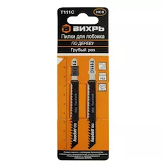 Пилки для лобзика ВИХРЬ Т111C