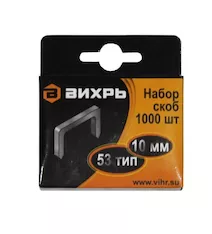 Скобы для мебельного степлера ВИХРЬ 73/9/2/3