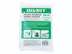 Пленка укрывная ВОЛАТ 39010-02 39010-02