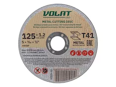 Круг отрезной ВОЛАТ LIGHT 95125-12