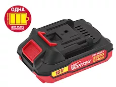 Аккумулятор WORTEX CBL 1820-1 ALL1 0329193