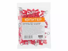 Наконечник НКИ 1,5-5 кольцо (0,5 -1,5 мм2) (100 шт) Юпитер