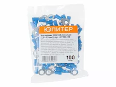 Наконечник НКИ 2,5-6 кольцо (1,5 - 2,5 мм2) (100 шт) Юпитер