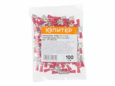 Разъем РпИм 1,5-7-0,8 плоский (мама) (0,5 - 1,5 мм2) (100 шт) Юпитер