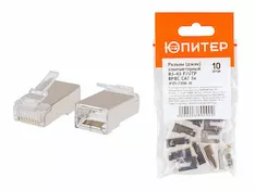 Разъем (джек) компьютерный RJ-45 F/UTP 8P8C CAT 5e (10 шт.) ЮПИТЕР