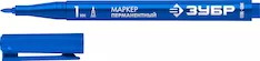 Перманентный маркер ЗУБР МП-100 06320-7
