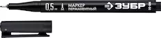 Перманентный маркер ЗУБР МП-50 06321-2