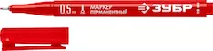 Перманентный маркер ЗУБР МП-50 06321-3