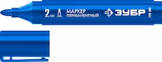 Перманентный маркер ЗУБР МП-300 06322-7