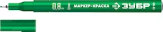 Маркер-краска ЗУБР МК-80 06324-4