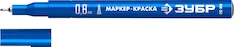 Маркер-краска ЗУБР МК-80 06324-7