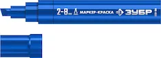 Клиновидный маркер-краска ЗУБР МК-800 06327-7