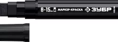 Маркер-краска ЗУБР МК-1500 06329-2