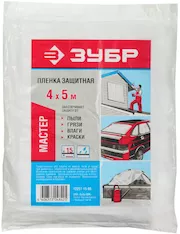 Пленка защитная ЗУБР 12257-15-05