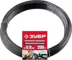 Проволока ЗУБР 305415-09