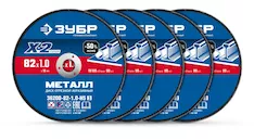 Набор для мини-УШМ ЗУБР 36200-82-1.0-H5_z03