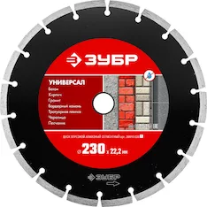 Отрезной сегментный диск ЗУБР 36610-230_z01