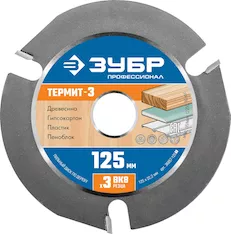 Диск пильный Зубр 36857-125_z01