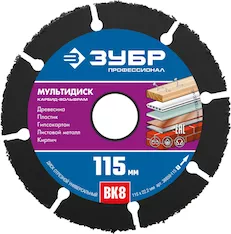 Круг отрезной ЗУБР 36859-115