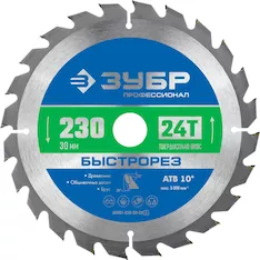 Пильный диск ЗУБР Быстрорез 36901-230-30-24_z01