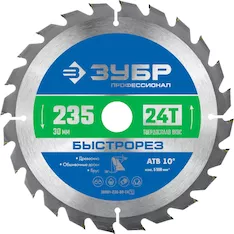 Диск пильный Зубр 36901-235-30-24_z01