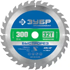 Диск пильный Зубр 36901-300-32-32_z01
