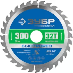 Диск пильный Зубр 36901-300-50-32_z01