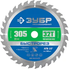 Диск пильный Зубр 36901-305-30-32_z01