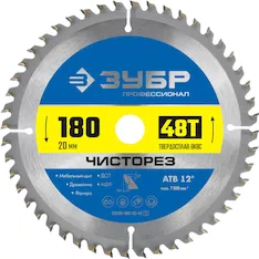 Диск пильный Зубр 36905-180-20-48_z01