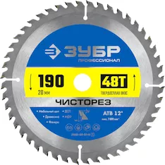 Диск пильный Зубр 36905-190-20-48_z01