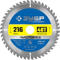 Пильный диск ЗУБР 36905-216-30-48_z01