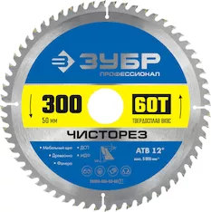 Диск пильный Зубр 36905-300-50-60_z01