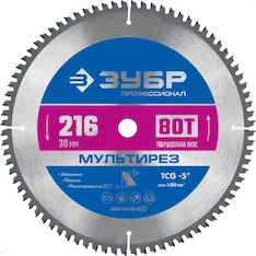 Пильный диск ЗУБР 36907-216-30-80_z01