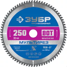 Диск пильный Зубр 36907-250-30-80_z01