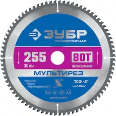 Диск пильный Зубр 36907-255-30-80_z01