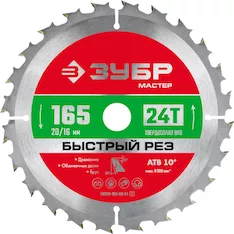 Пильный диск ЗУБР 36910-165-20-24_z01