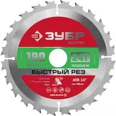 Диск пильный Зубр 36910-190-30-24_z01