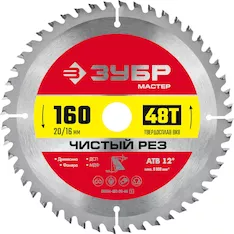 Диск пильный ЗУБР 36914-160-20-48_z01