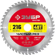 Диск пильный ЗУБР 36914-216-30-48_z01