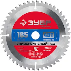 Диск пильный ЗУБР 36916-165-20-48_z01
