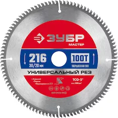 Диск пильный ЗУБР 36916-216-30-100_z01