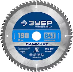 Пильный диск ЗУБР Ламинат 36930-190-30-64
