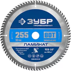Пильный диск ЗУБР Ламинат 36930-255-30-80