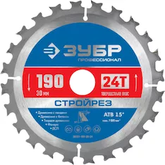 Пильный диск ЗУБР 36931-190-30-24