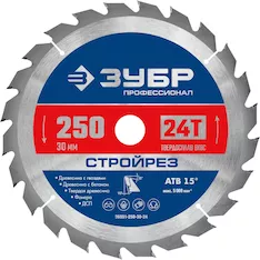 Диск пильный ЗУБР 36931-250-30-24