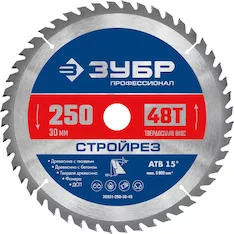 Диск пильный ЗУБР 36931-250-30-48
