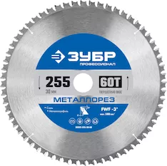 Пильный диск ЗУБР 36932-255-30-60