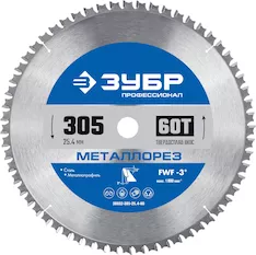 Диск пильный ЗУБР 36932-305-25.4-60