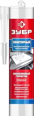 Санитарный силиконовый герметик ЗУБР 41235-2