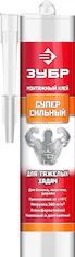 Суперсильный монтажный клей ЗУБР 41333_G